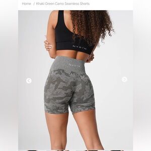 NVGTN Women's Camo Bike Shorts - Gray